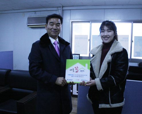 3번지((주)동경산업