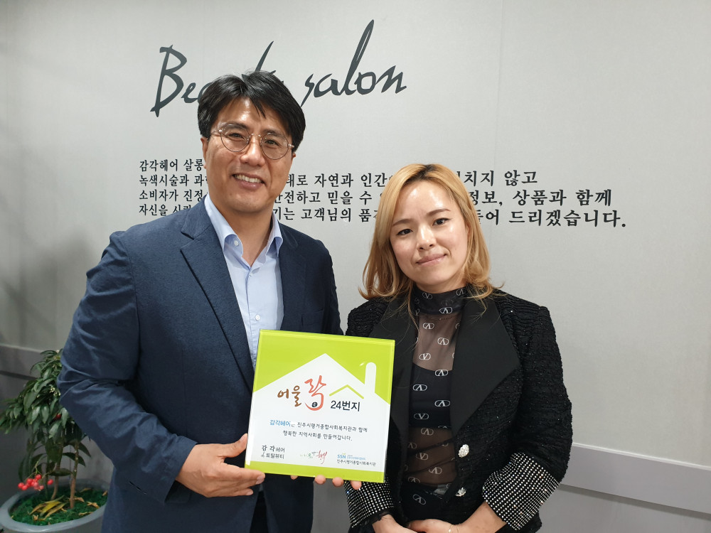 24번지 감각헤어